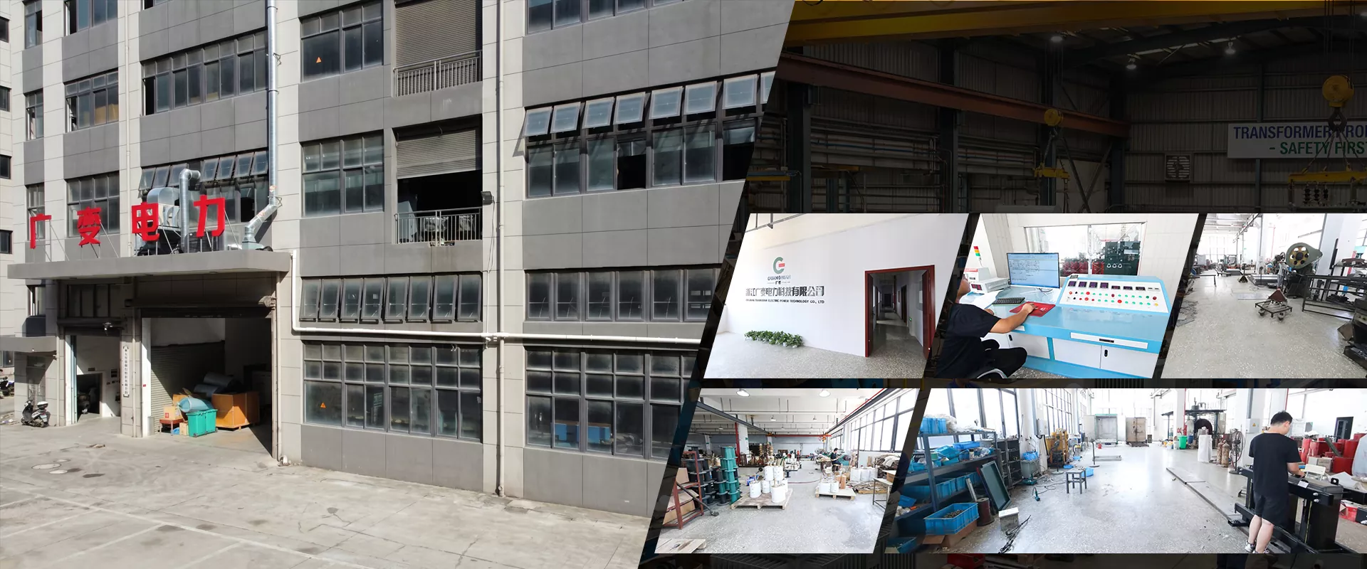 Čína továreň na transformátory ponorené do oleja
